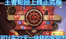 最新爆料王者輪回視頻下載,揭秘最新視頻下載背后的神秘力量