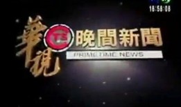 新聞爆料常用bgm,帶你走進真相世界