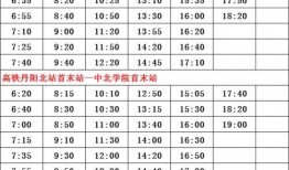 湖南二院爆料者名單最新,揭秘背后真相與人物關(guān)系