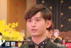 成毅孟子義最新八卦爆料,甜蜜互動引粉絲熱議，真相究竟如何？