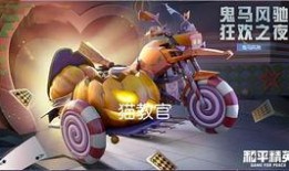 載具皮膚最新爆料實戰(zhàn),實戰(zhàn)解析，潮流與性能的完美融合