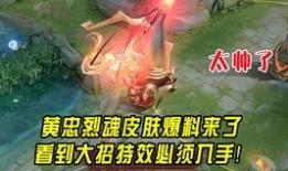 烈魂最新爆料視頻,揭秘神秘勢力與驚天秘密