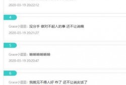 大舅哥最新爆料新聞,揭秘娛樂圈驚人內(nèi)幕