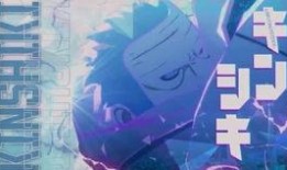 基德究極奧義爆料視頻,視頻爆料背后的神秘力量