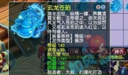 夢(mèng)幻西游端游最新爆料網(wǎng),揭秘端游全新內(nèi)容與玩法革新！