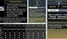 1.3卡池爆料最新,新角色與秘境揭曉，精彩內(nèi)容搶先看