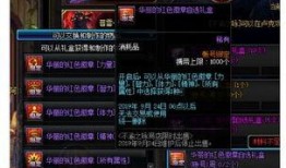 漩渦面麻技能最新爆料,神秘力量覺醒，戰(zhàn)斗格局再掀風(fēng)云