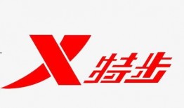 特步最新爆料新聞內(nèi)容,揭秘品牌新動(dòng)向與未來戰(zhàn)略布局