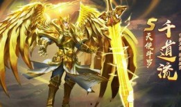 天使武魂最新爆料,神秘力量覺醒，全新篇章即將開啟！