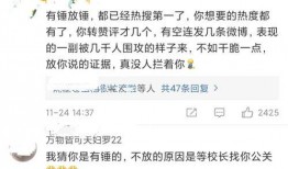 最新爆料人,娛樂圈最新爆料，明星隱私大曝光！