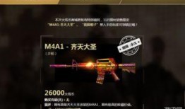 cf火線幣最新爆料,揭秘神秘動(dòng)向，價(jià)值或?qū)⒃賱?chuàng)新高！