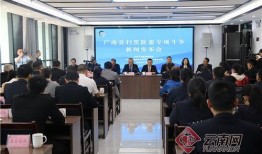 廣南縣新聞爆料,聚焦民生熱點(diǎn)，揭示社會(huì)動(dòng)態(tài)