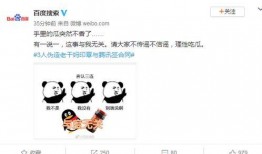 吃瓜免費(fèi)事件,揭秘網(wǎng)絡(luò)狂歡背后的真相