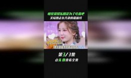 想娛樂圈吃瓜黃明昊,幕后真相曝光
