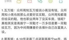 男被綠爆料女朋友視頻,揭秘被綠男子的女友不雅視頻事件