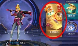 姥爺新皮膚爆料視頻,炫酷特效引期待！