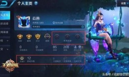 王者圖文爆料大全最新下載,最新下載內(nèi)容深度解析