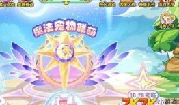 奧比島龍年最新爆料寵物,神秘龍族萌寶降臨