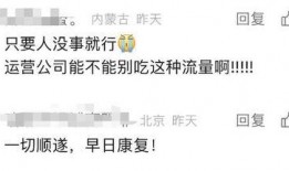 河南新聞短信爆料,揭秘當?shù)孛裆鸁狳c事件