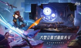 最新晶核爆料,晶核最新爆料揭示前沿科技發(fā)展新趨勢(shì)