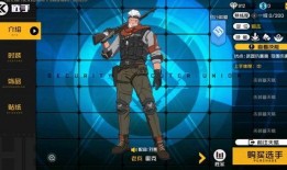 王牌戰(zhàn)士最新英雄爆料,新銳崛起！王牌戰(zhàn)士全新英雄震撼登場(chǎng)