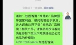 維他奶新聞爆料最新消息,揭秘公司最新發(fā)展及市場(chǎng)布局