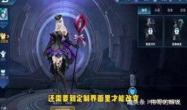 星耀幻神皮膚爆料最新,神秘力量覺(jué)醒，華麗變身即將來(lái)襲！