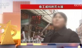 廣西表哥爆料事件視頻曝光