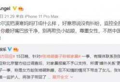 視頻爆料找素材,探尋事件背后真相的素材匯總