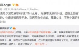 視頻爆料找素材,探尋事件背后真相的素材匯總