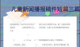 春季更新爆料新聞稿件,新功能、新內容搶先看！