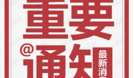 新聞爆料標題文字大全圖片,揭秘媒體傳播的奧秘