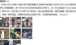 戀情爆料殺青視頻在線觀看,甜蜜瞬間回顧