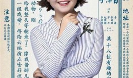 導(dǎo)演爆料李現(xiàn)劉亦菲視頻,幕后故事引熱議