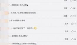 娛樂吃瓜醬諧音網(wǎng)名大全,娛樂吃瓜醬諧音創(chuàng)意盤點