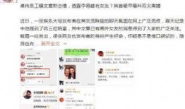 卓偉爆料最新戀情視頻播放,明星最新戀情視頻曝光，甜蜜互動(dòng)引網(wǎng)友熱議