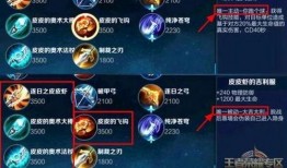 妖怪王者爆料視頻,獨家爆料視頻深度解析