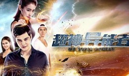 超神影院在線觀看,暢享海量影視資源，在線觀影新體驗(yàn)