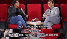 成龍采訪爆料娛樂圈的人,人生如戲，戲如人生
