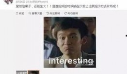 娛樂圈小鮮肉爆料天涯,揭秘天涯背后的驚人真相