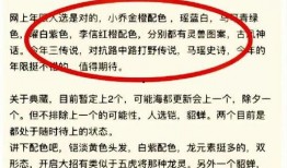 兔年限定最新消息爆料,揭秘最新爆料與獨(dú)家解讀