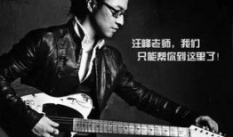 汪峰娛樂圈爆料客,揭秘明星幕后故事