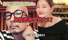 娛樂大爆料吃瓜大s,揭秘“吃瓜大S”背后的真相