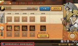 火影手游最新爆料9月,神秘忍者登場，技能革新來襲！