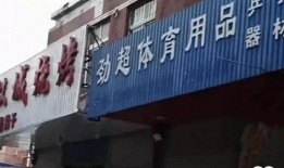唐山燒烤店新爆料視頻,事件真相再引熱議