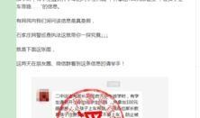 遵義新聞爆料,揭秘重大事件背后真相