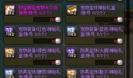 最新神話返場爆料視頻,揭秘最新返場爆料視頻中的神秘元素