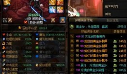 dnf手游爆料最新版本,全新冒險(xiǎn)，等你來戰(zhàn)！