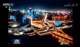 沈陽(yáng)調(diào)兵山新聞爆料,詳情即將揭曉