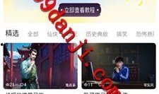 白日夢1手機在線觀看,手機里的奇幻之旅在線觀影指南